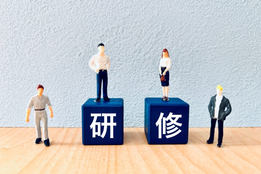 研修写真